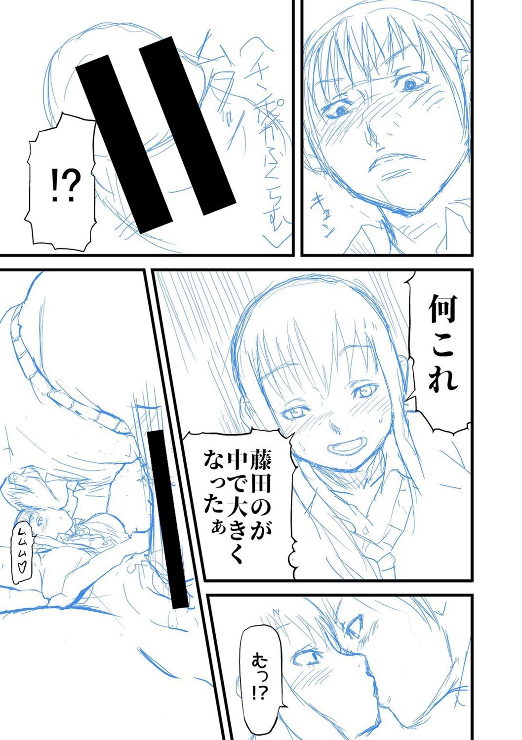 Page 264