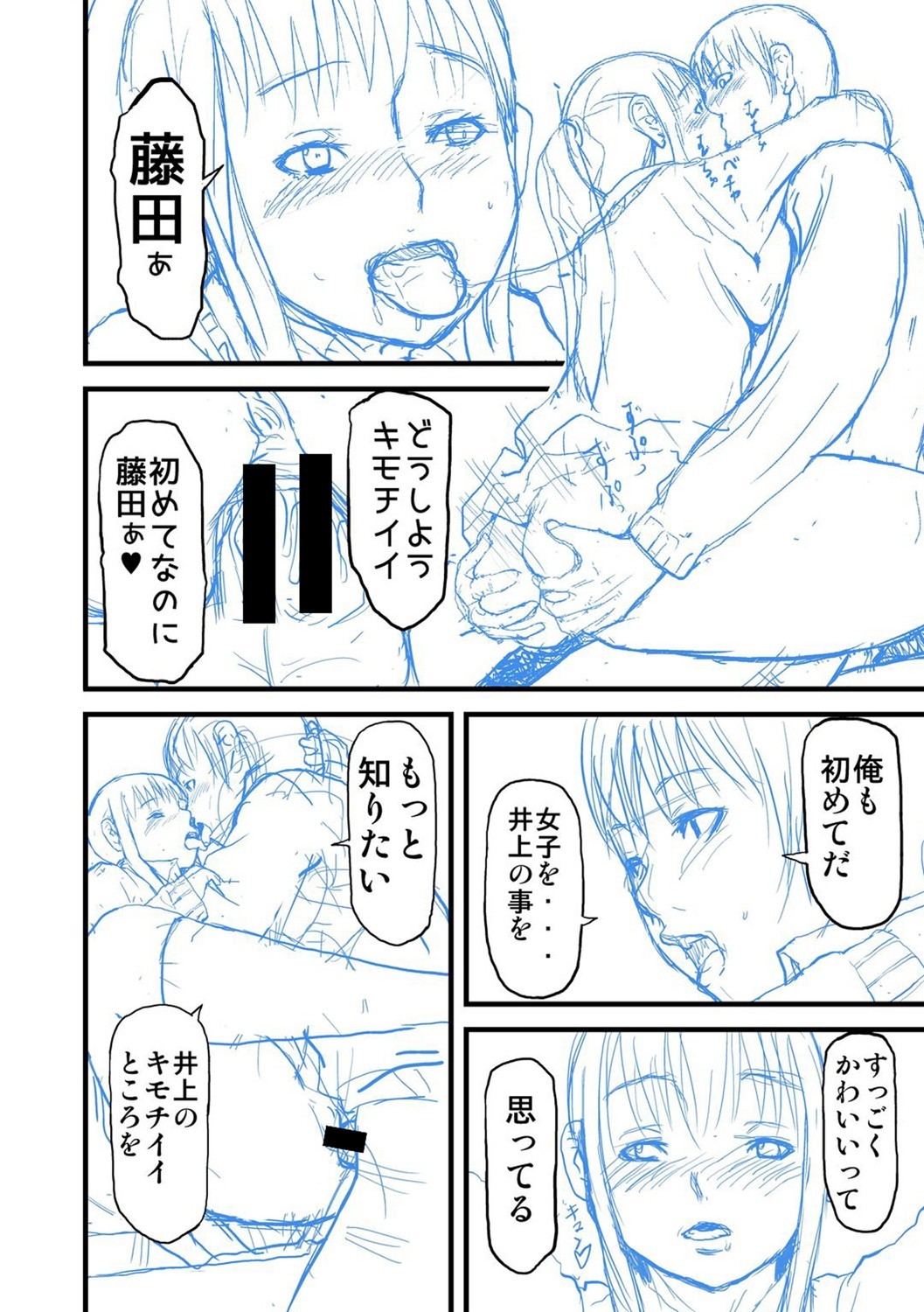 Page 265