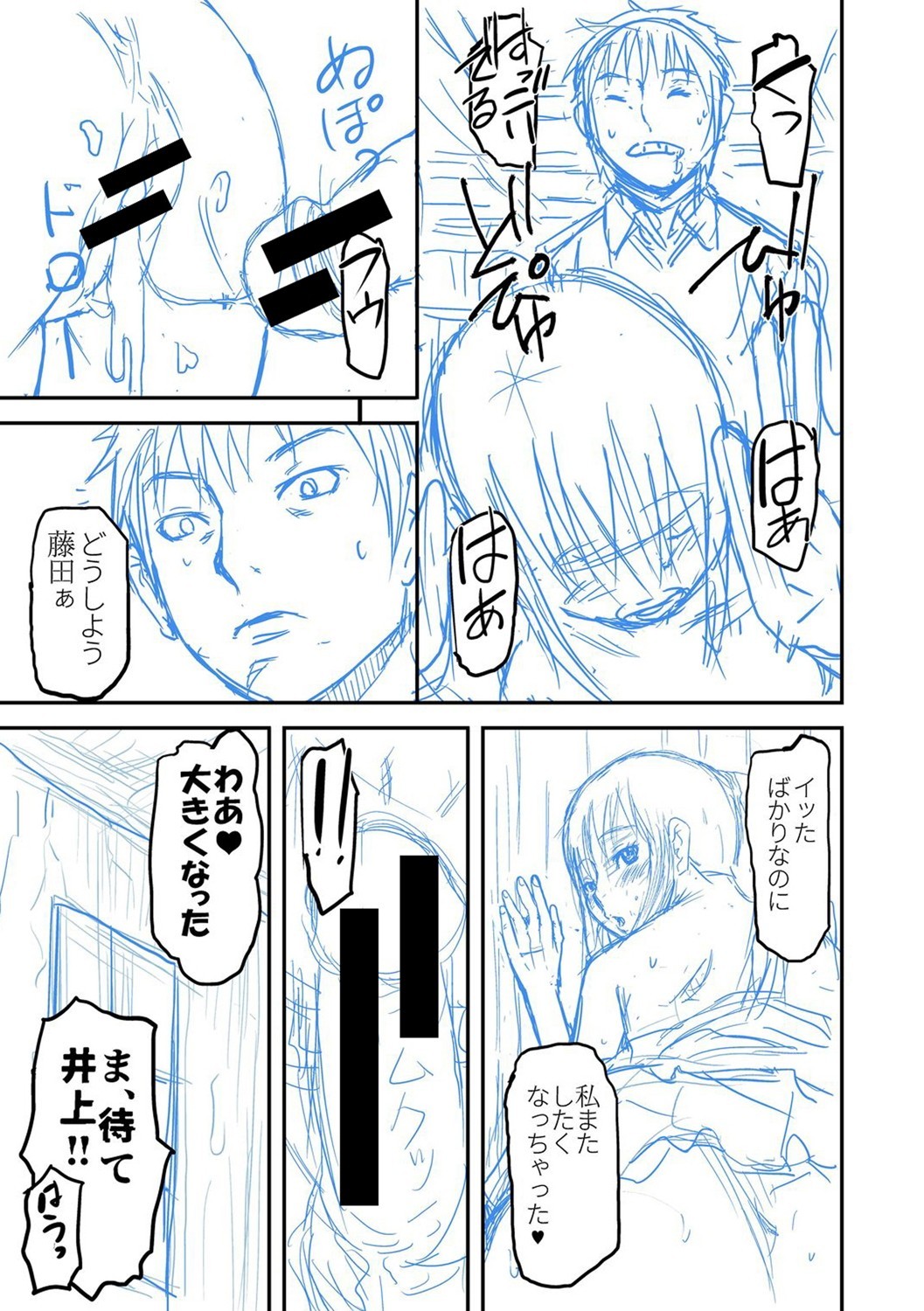 Page 272