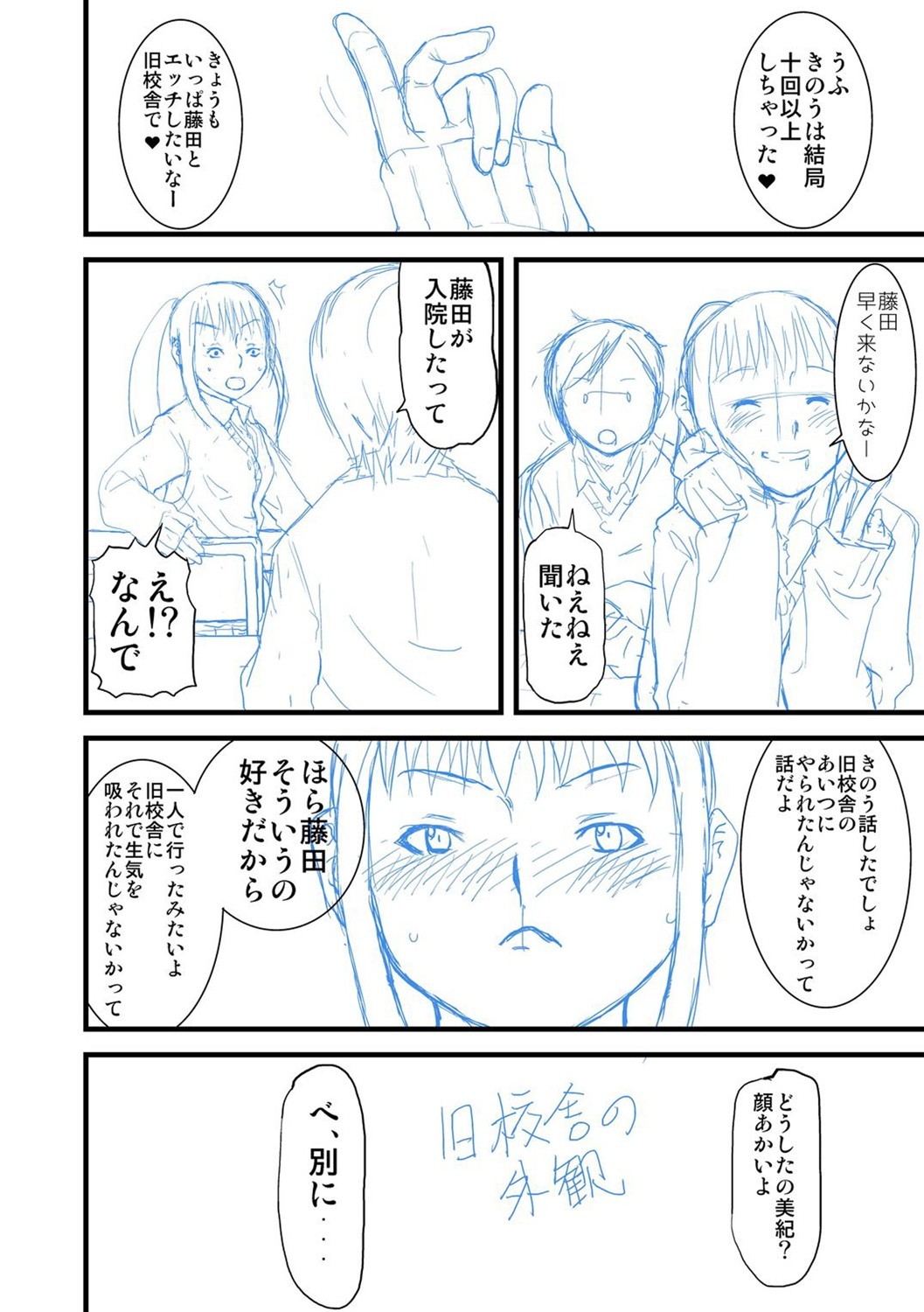 Page 273