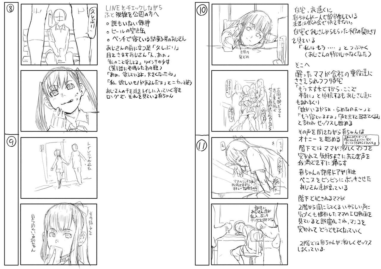 Page 281