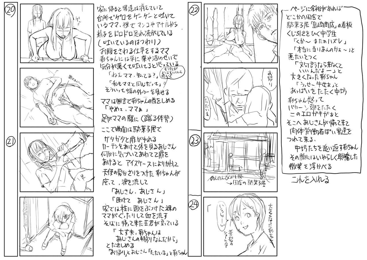 Page 284