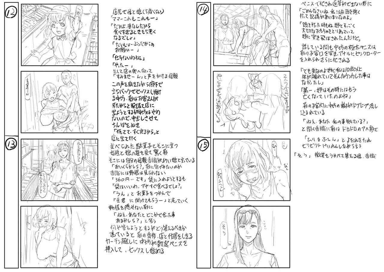 Page 288