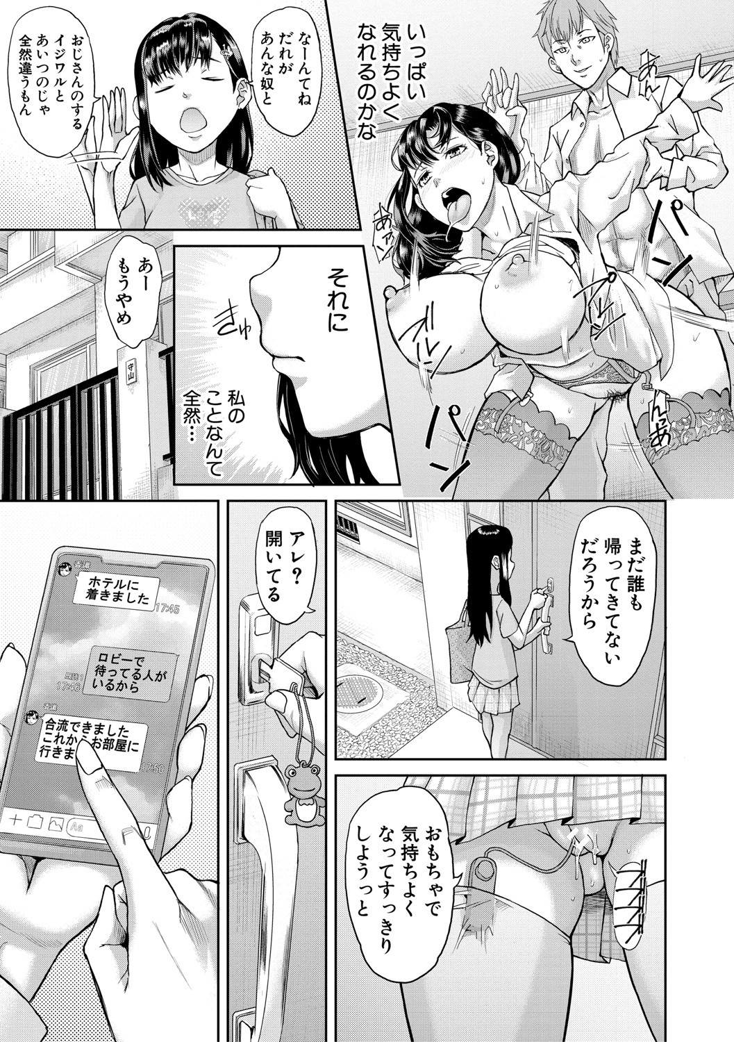 Page 72