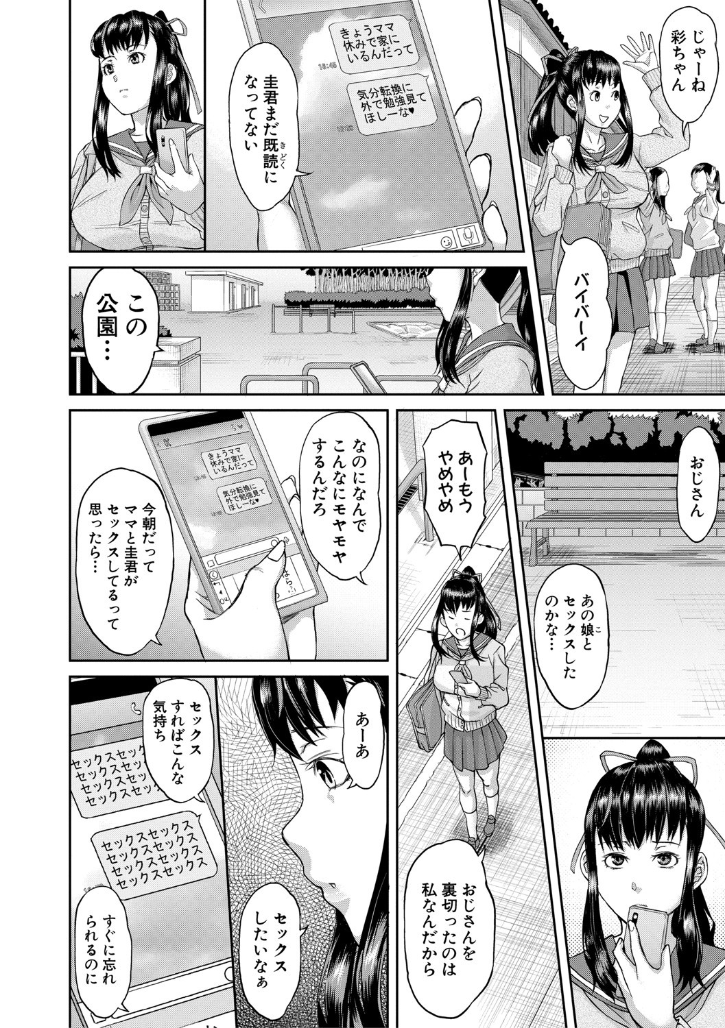 Page 95