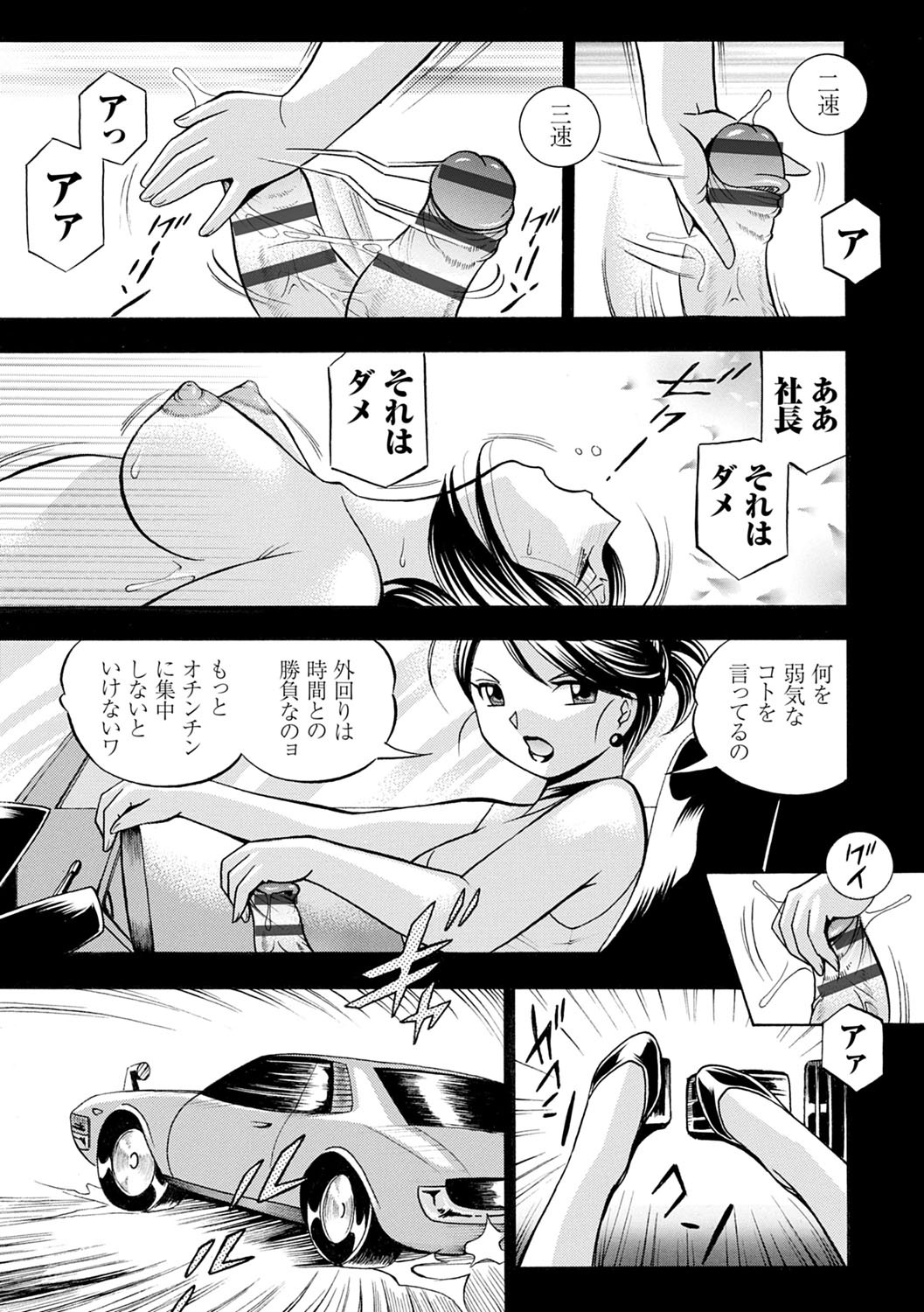 Page 124