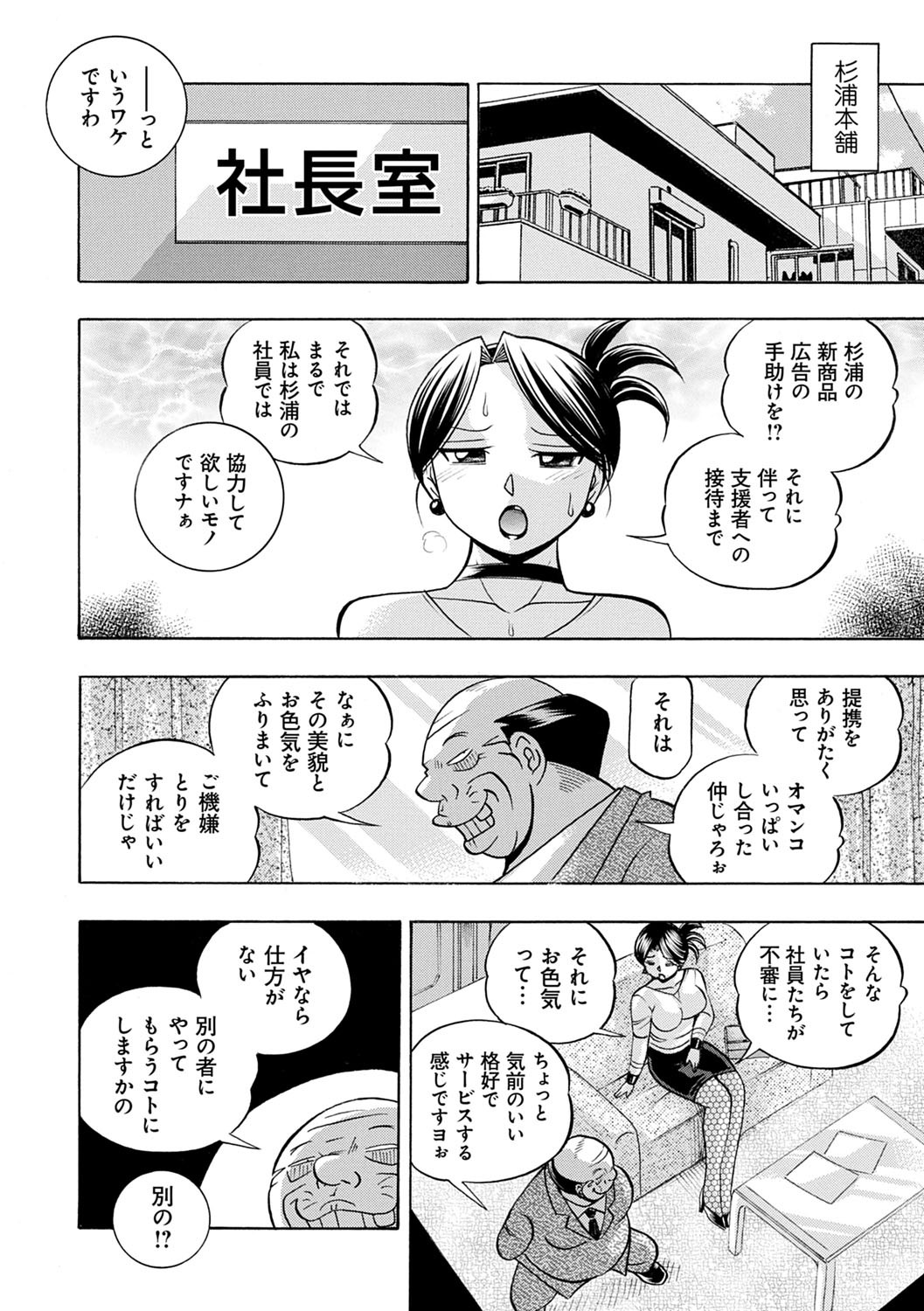 Page 141