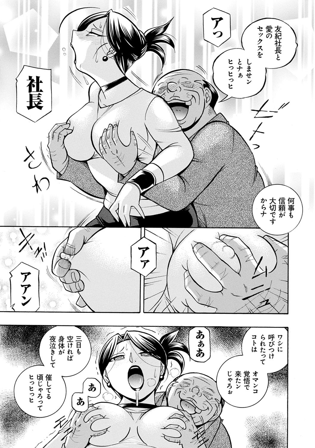 Page 144