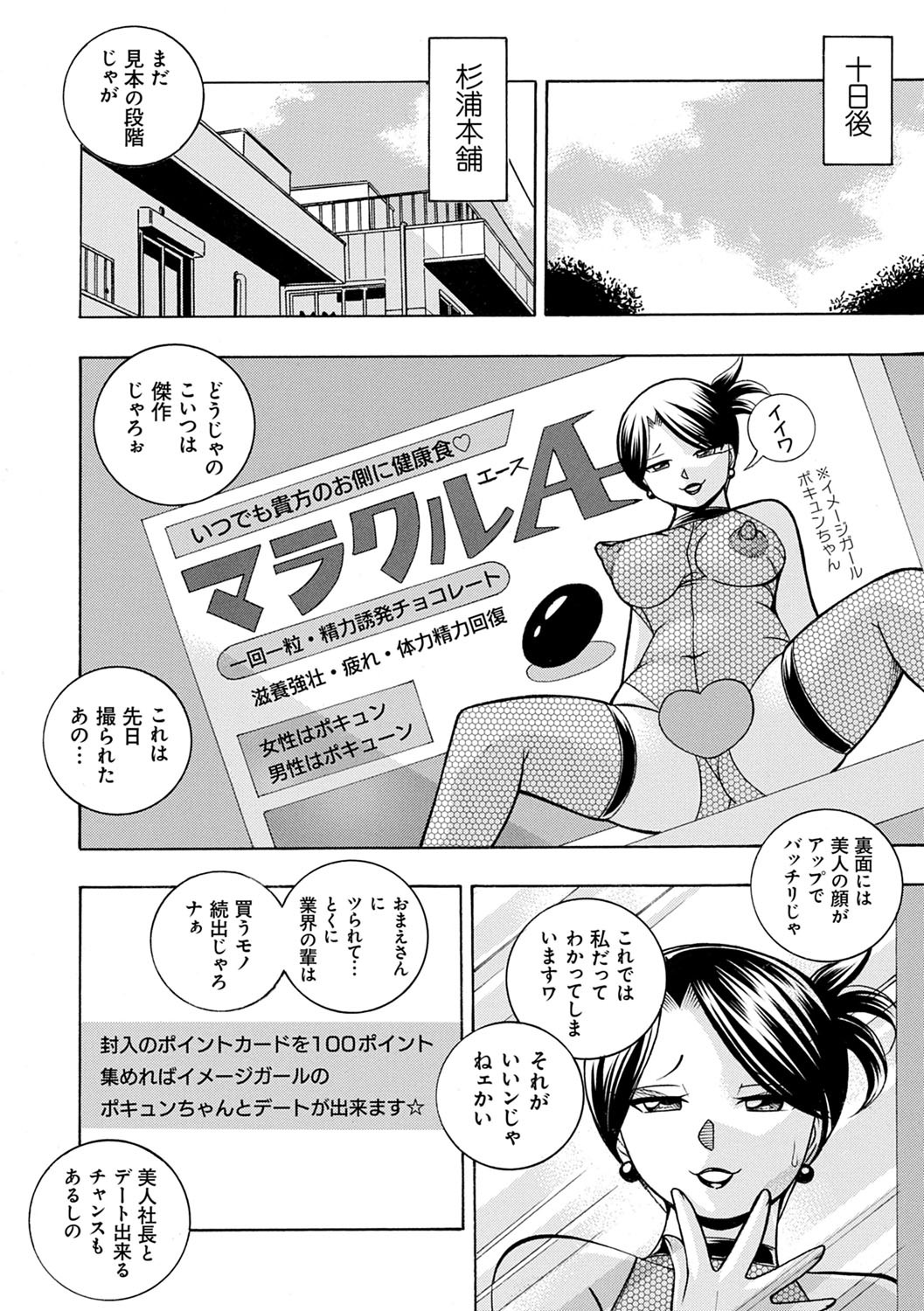 Page 171