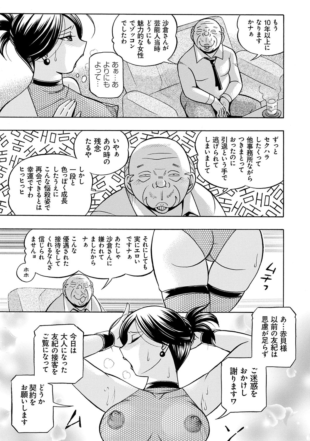 Page 176