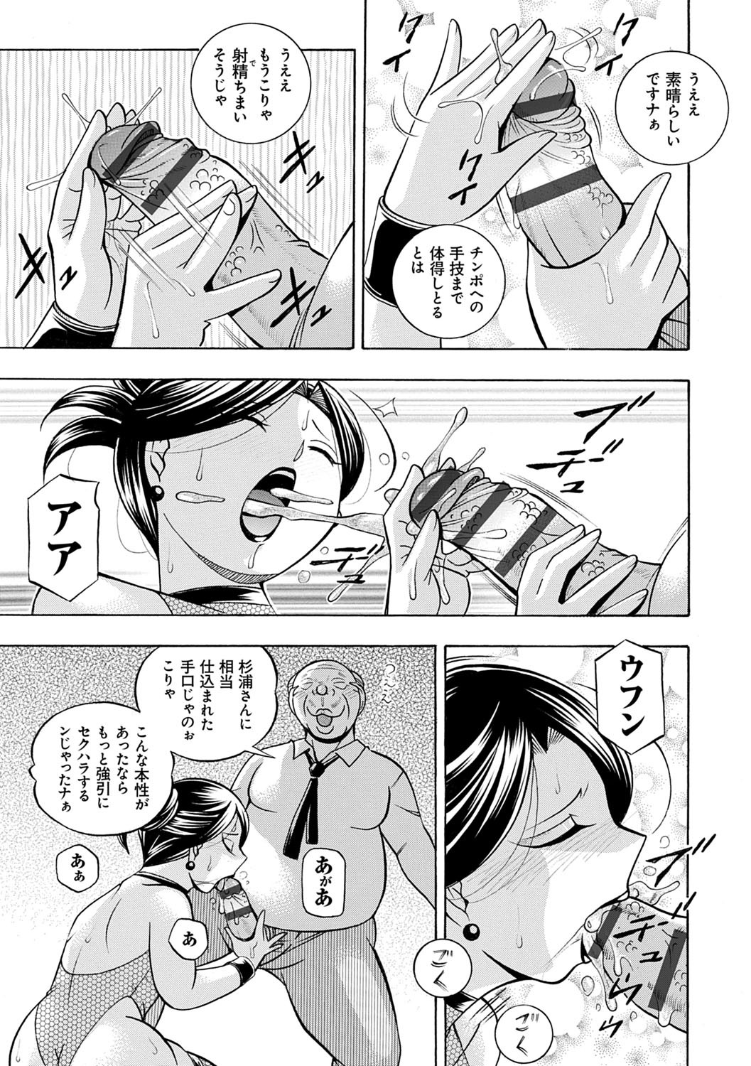 Page 178