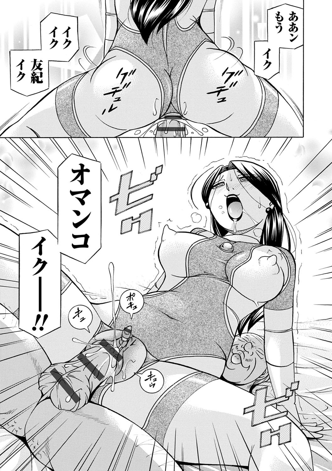 Page 194