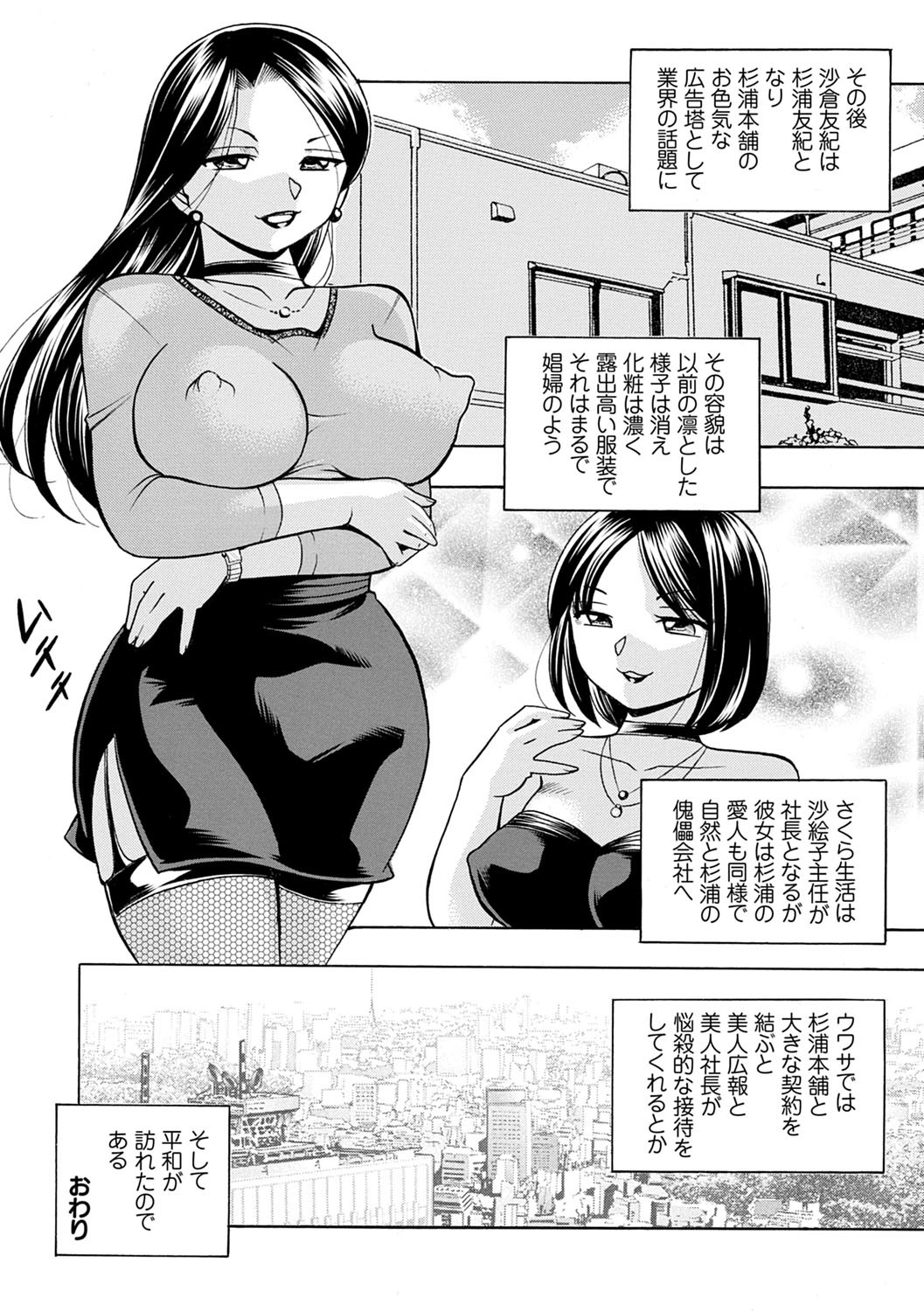 Page 205