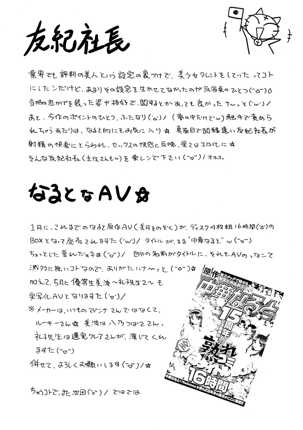 Page 208