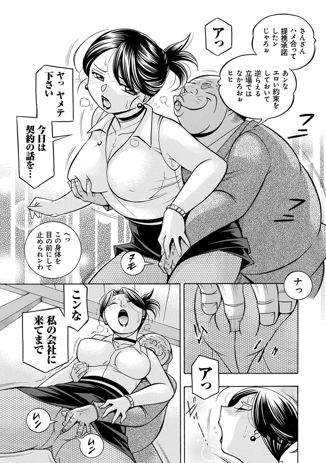 Page 90