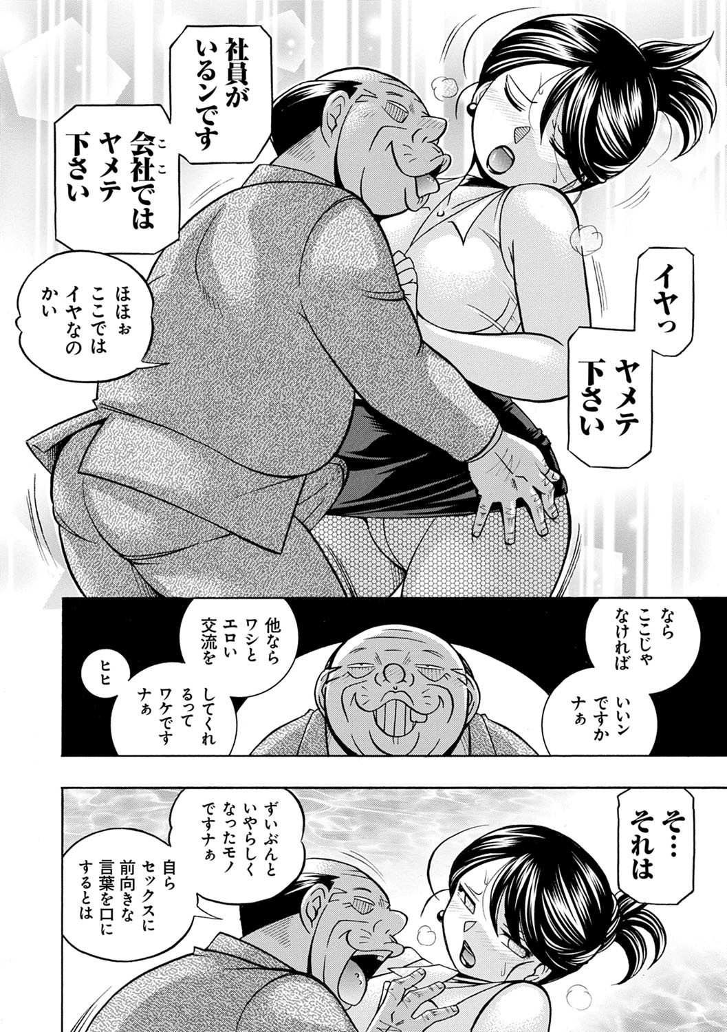 Page 91