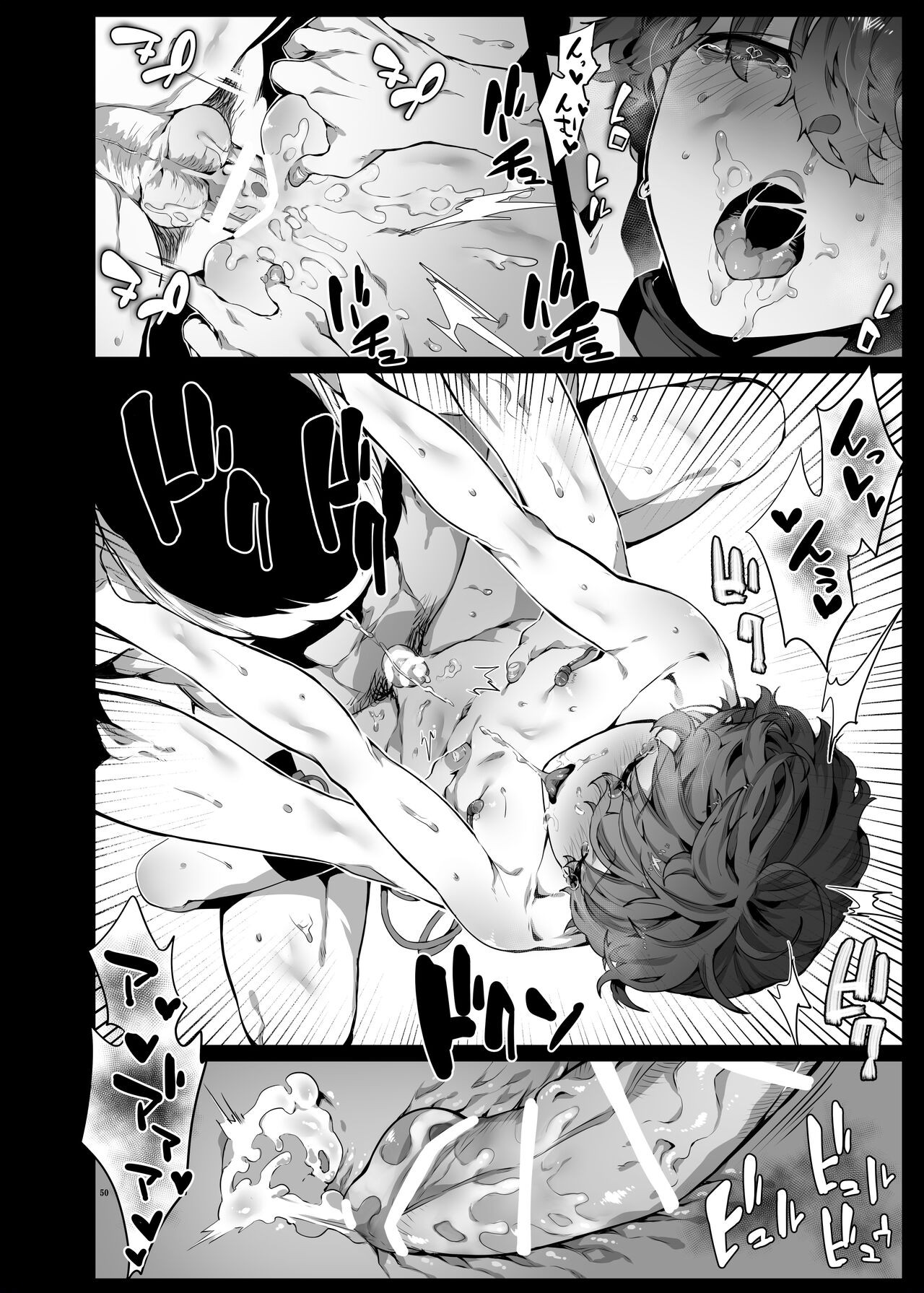 Page 51