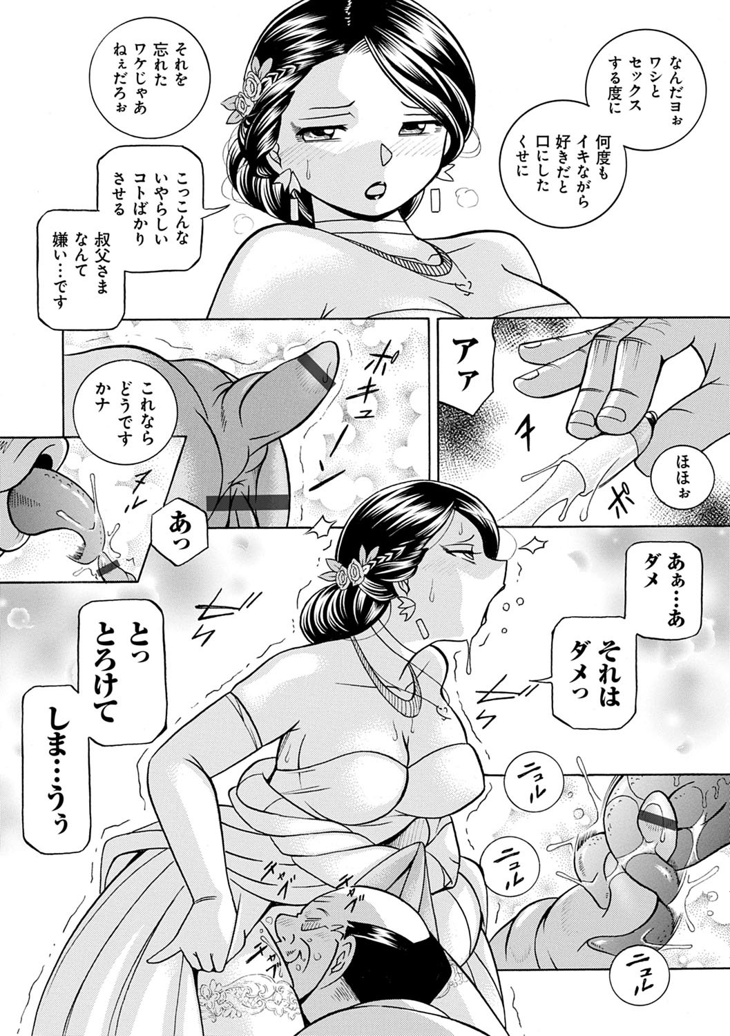 Page 133