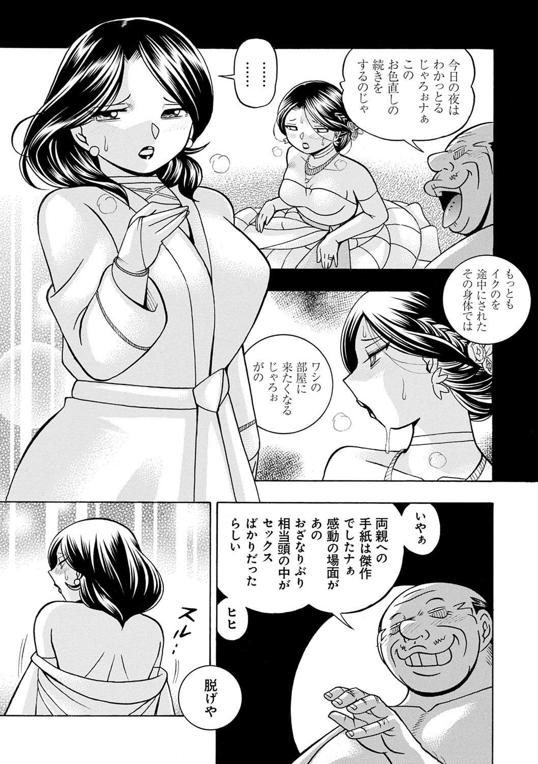 Page 148