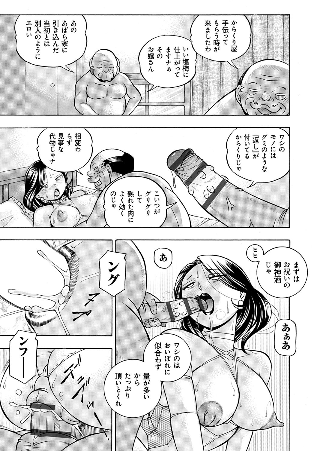 Page 158