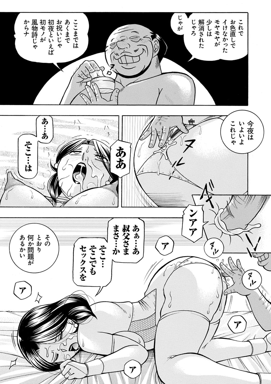 Page 164