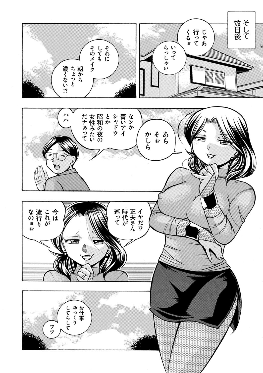 Page 183