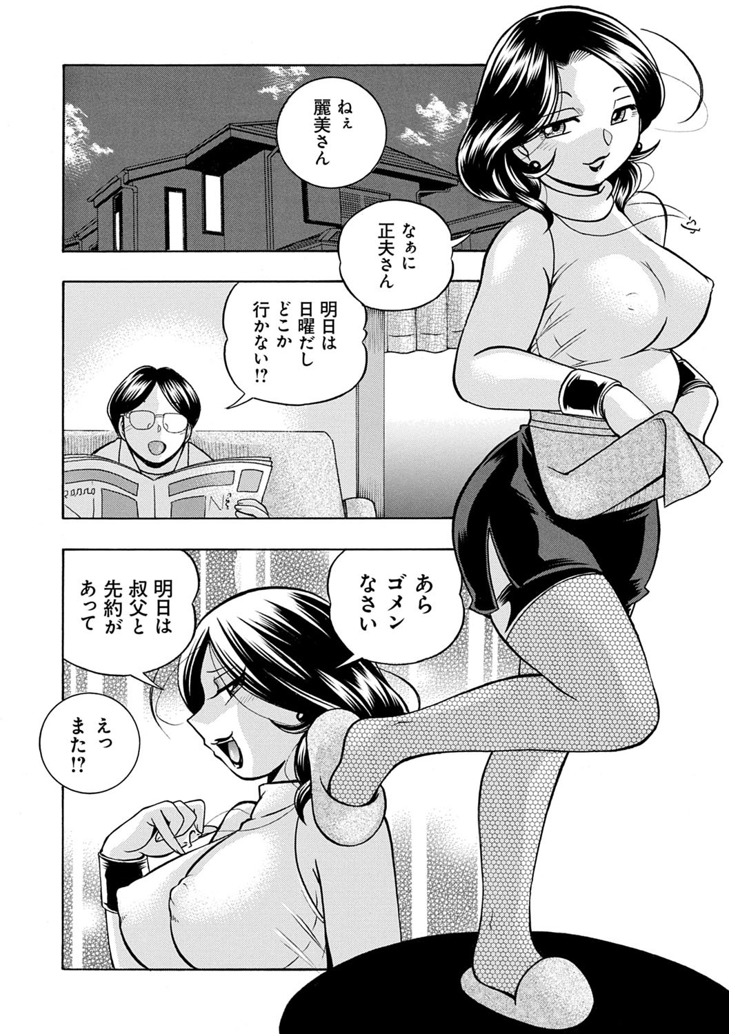 Page 187