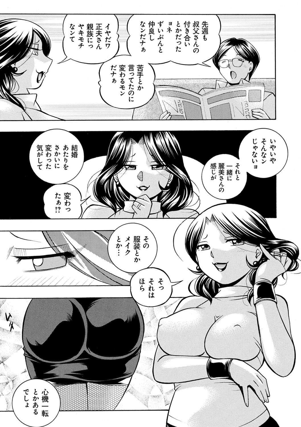 Page 188