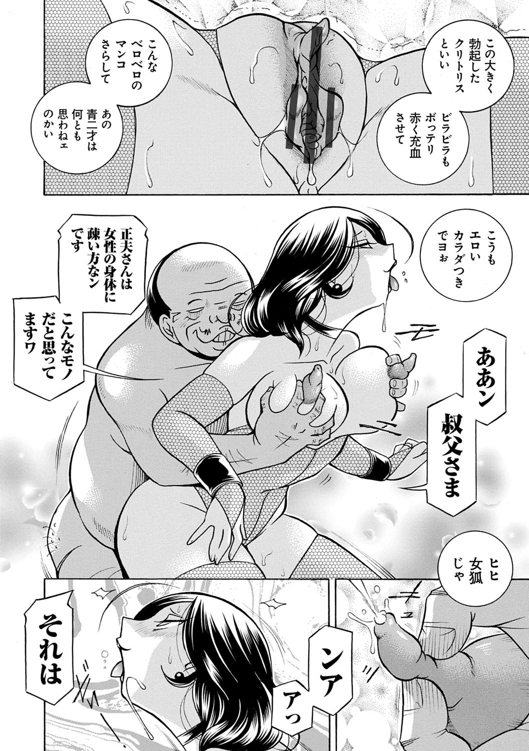 Page 191