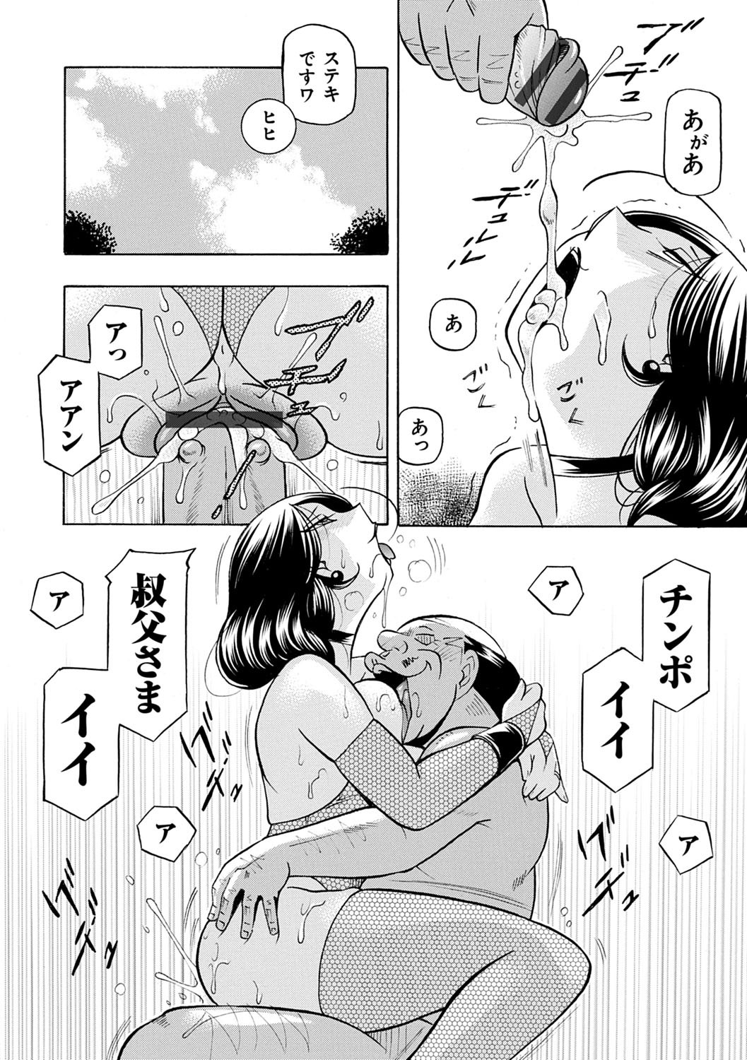 Page 195
