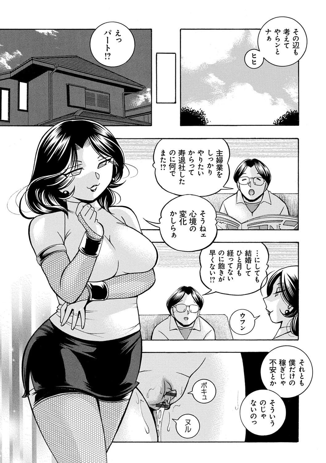 Page 202