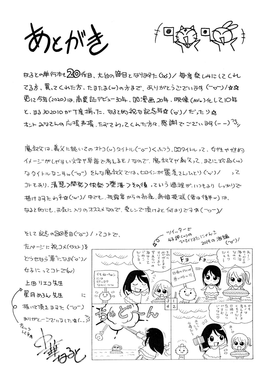 Page 207