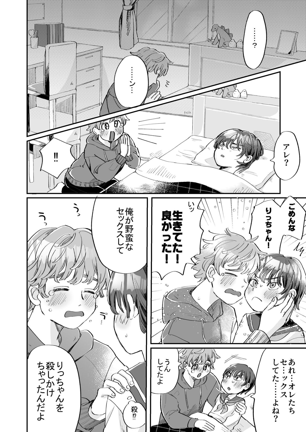 Page 40