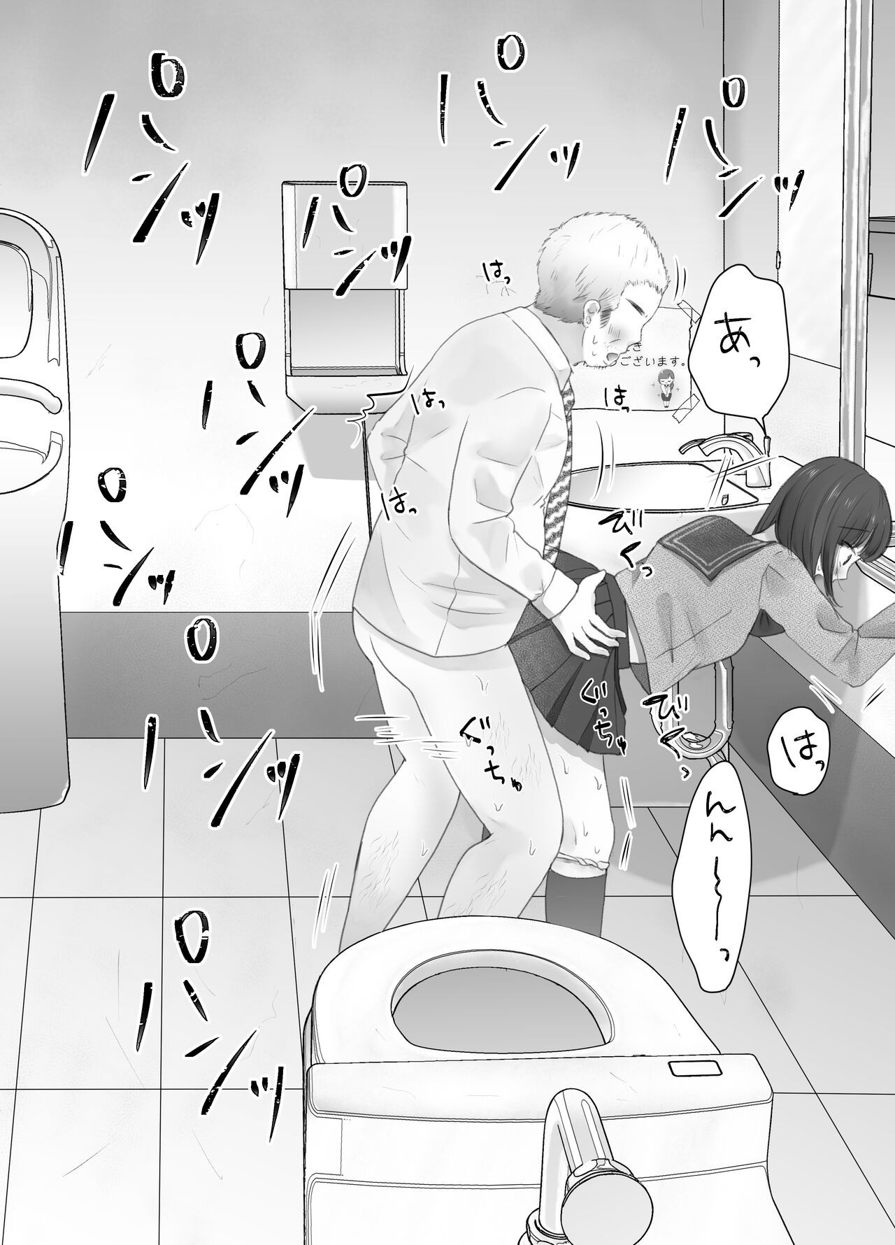 Page 100