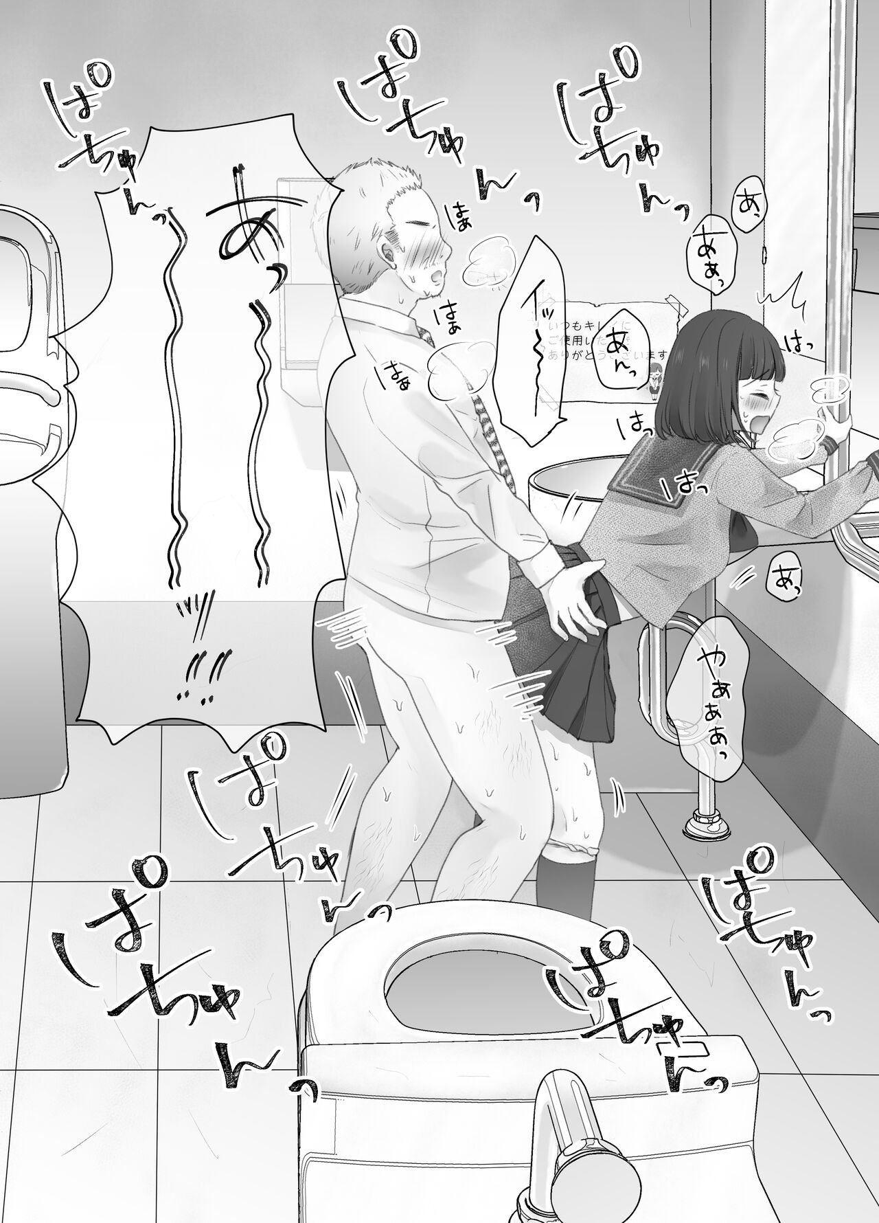 Page 102