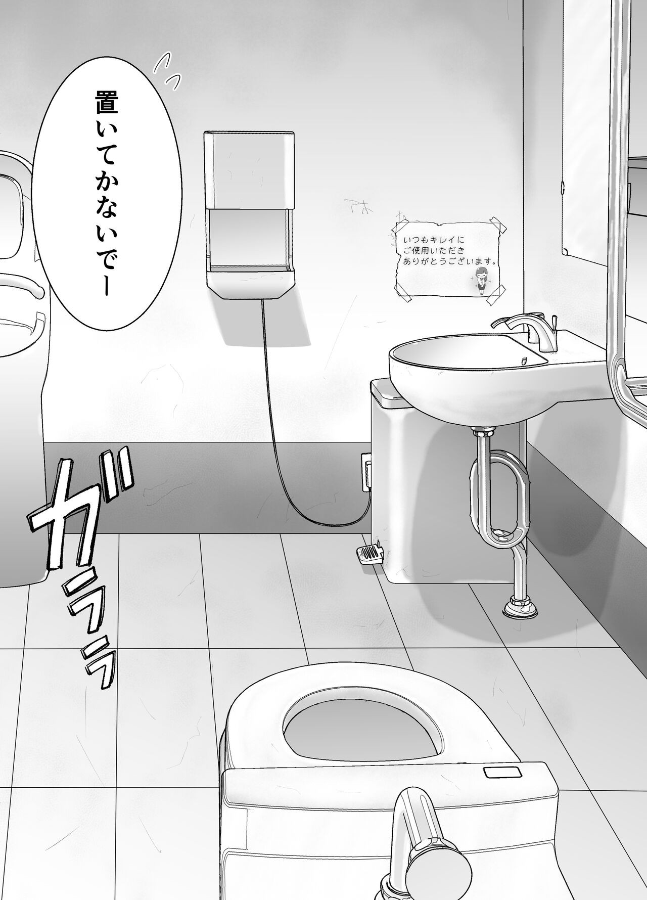 Page 113