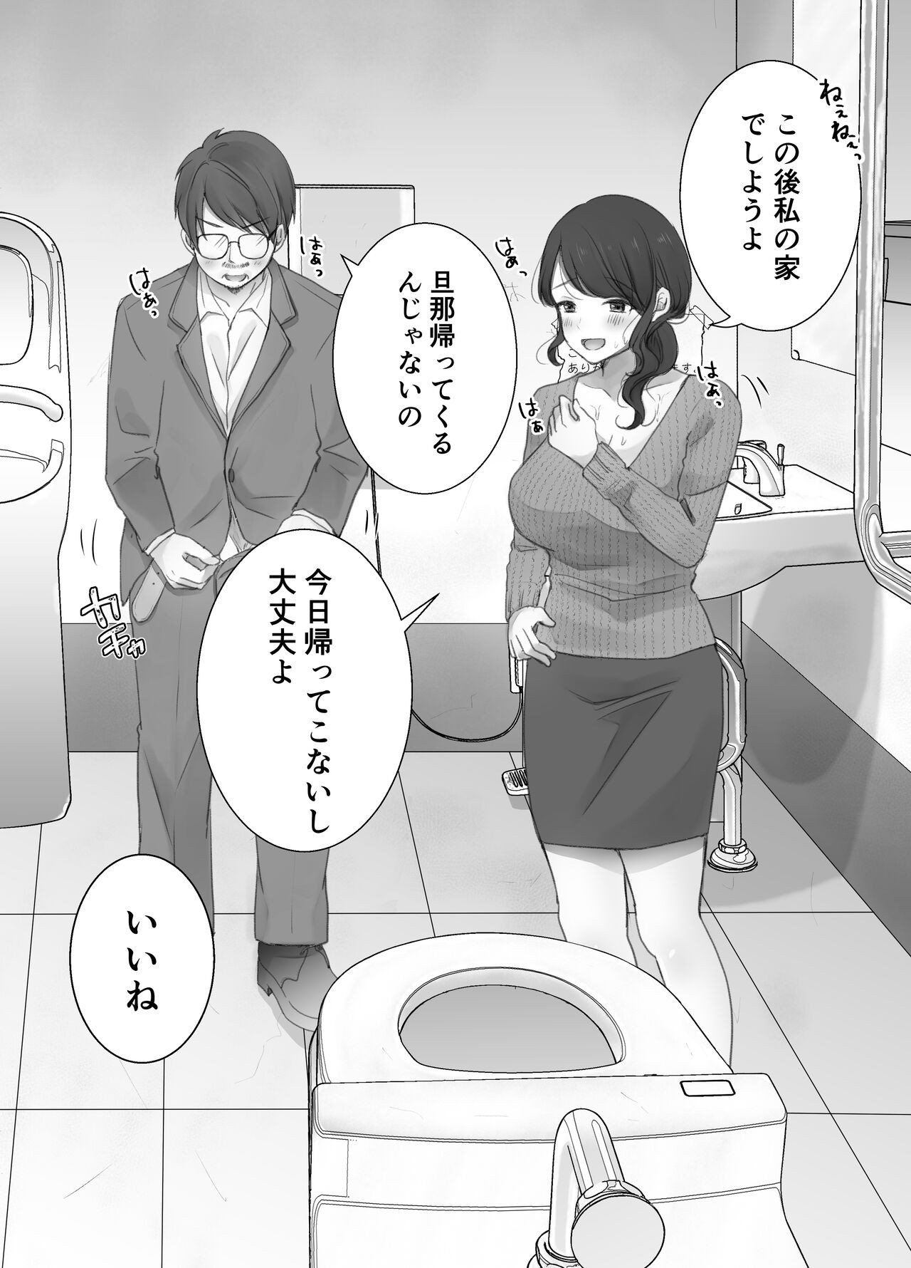 Page 63