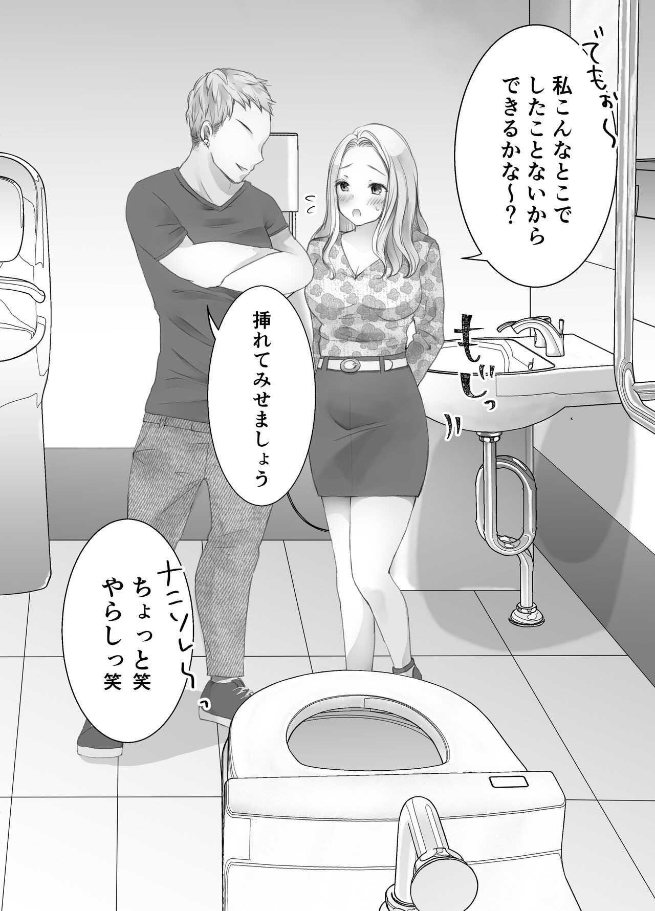 Page 68