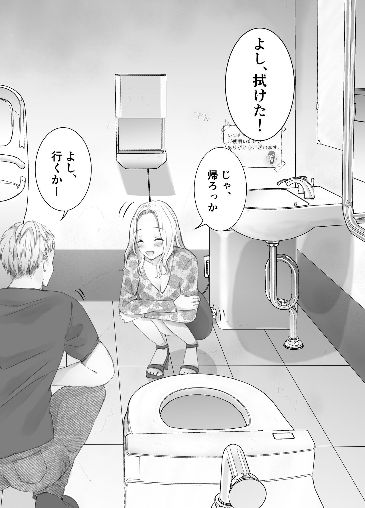 Page 87