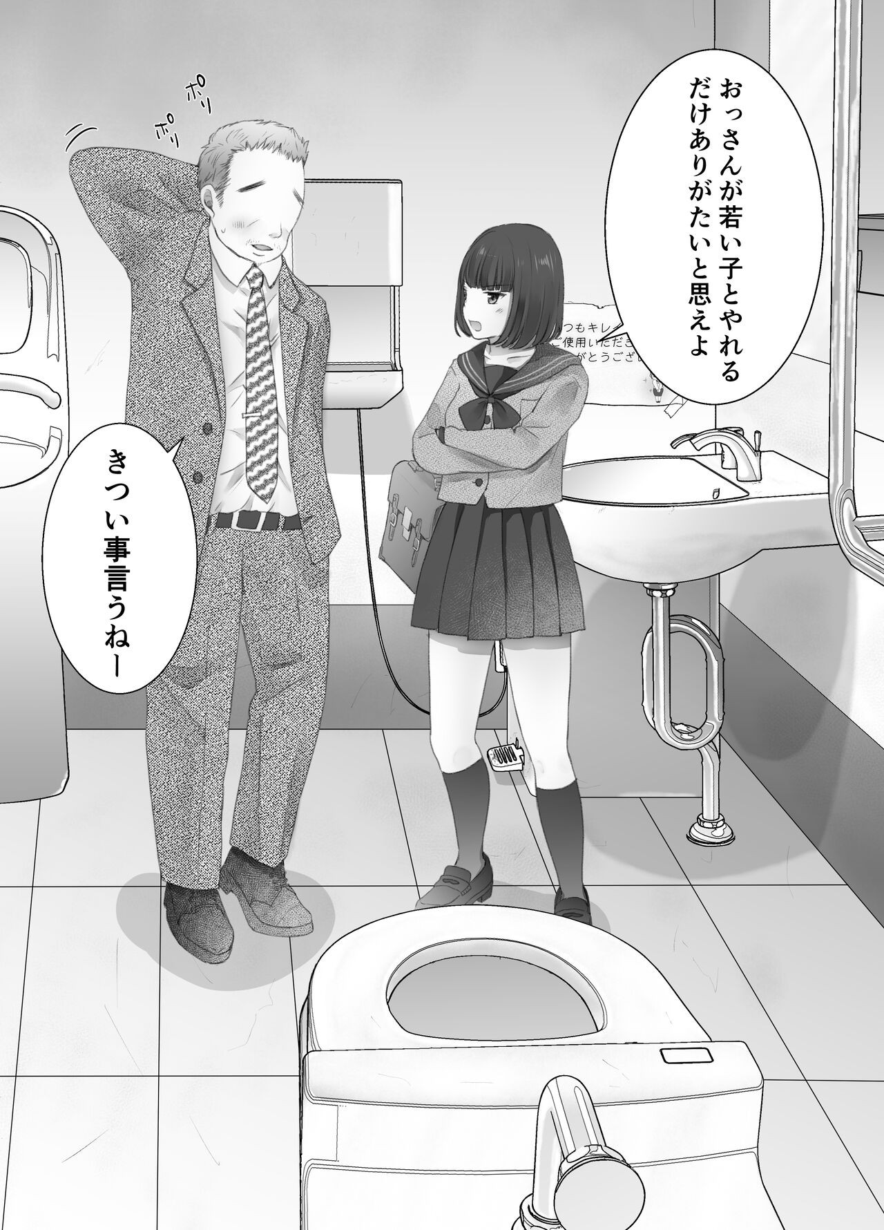 Page 92