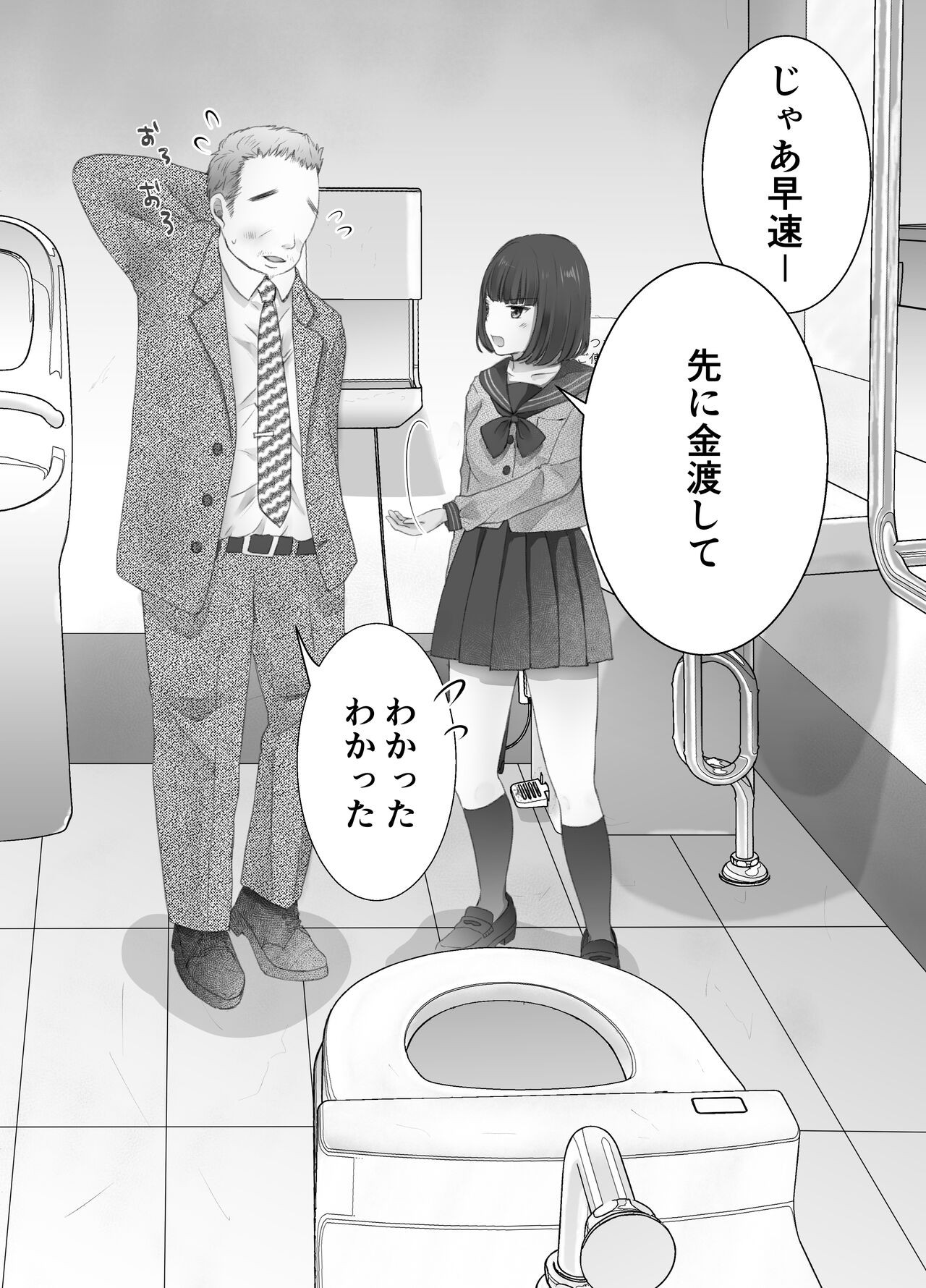 Page 93