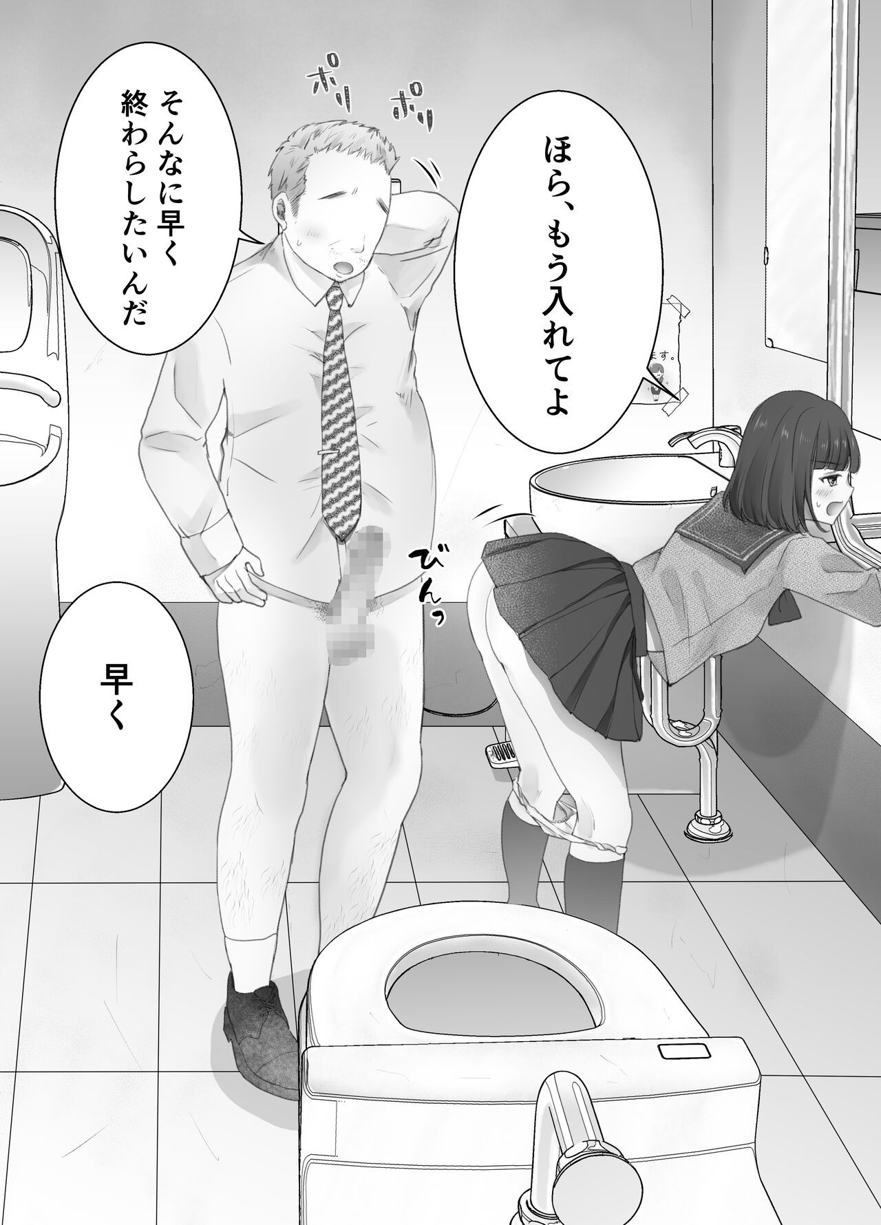 Page 96
