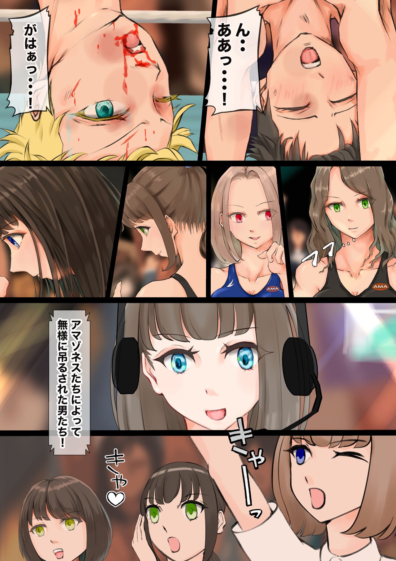 Page 35