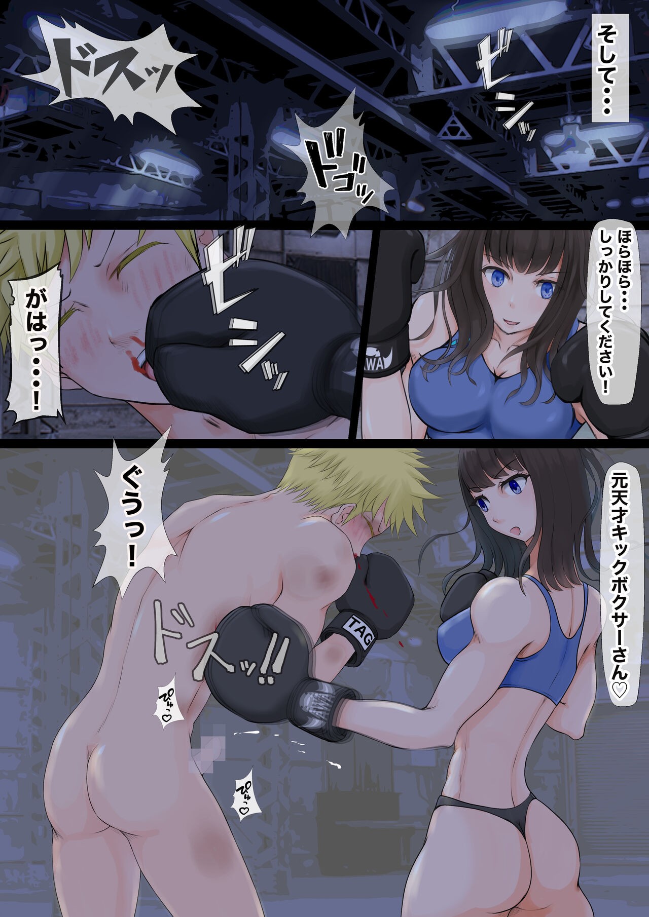 Page 38
