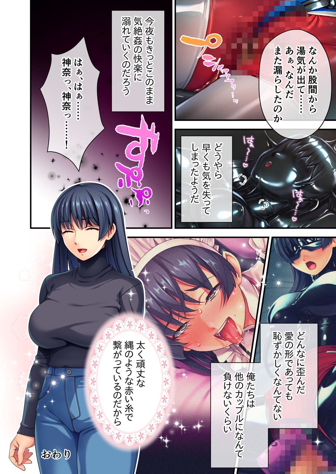 Page 49