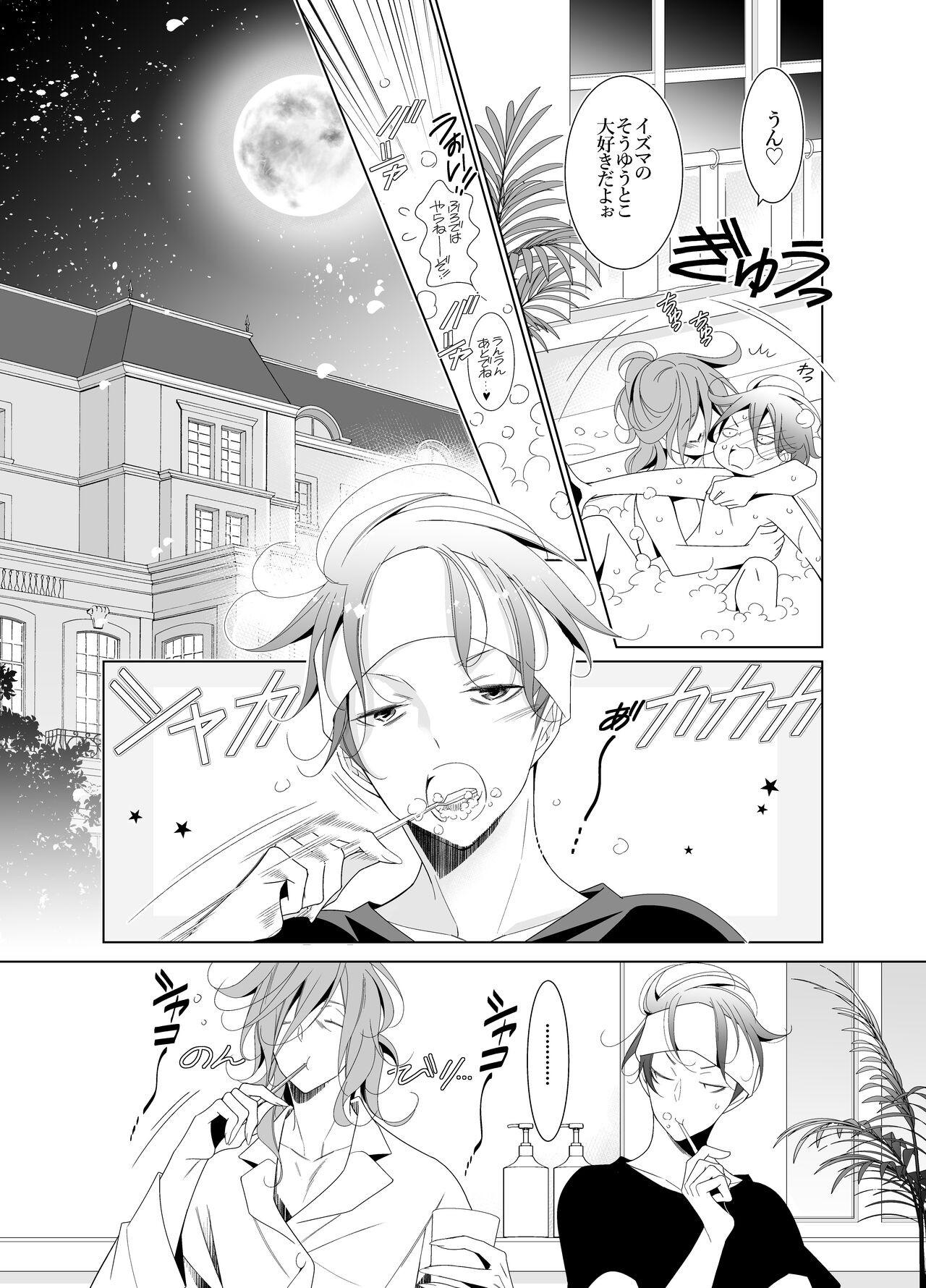 Page 28
