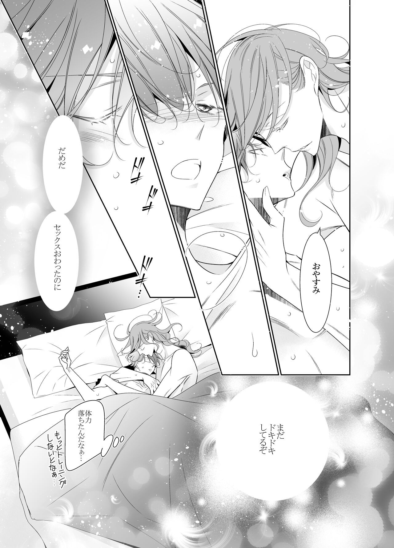 Page 53