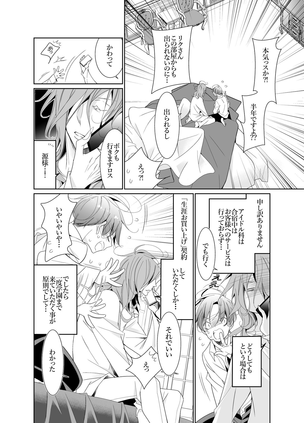 Page 56