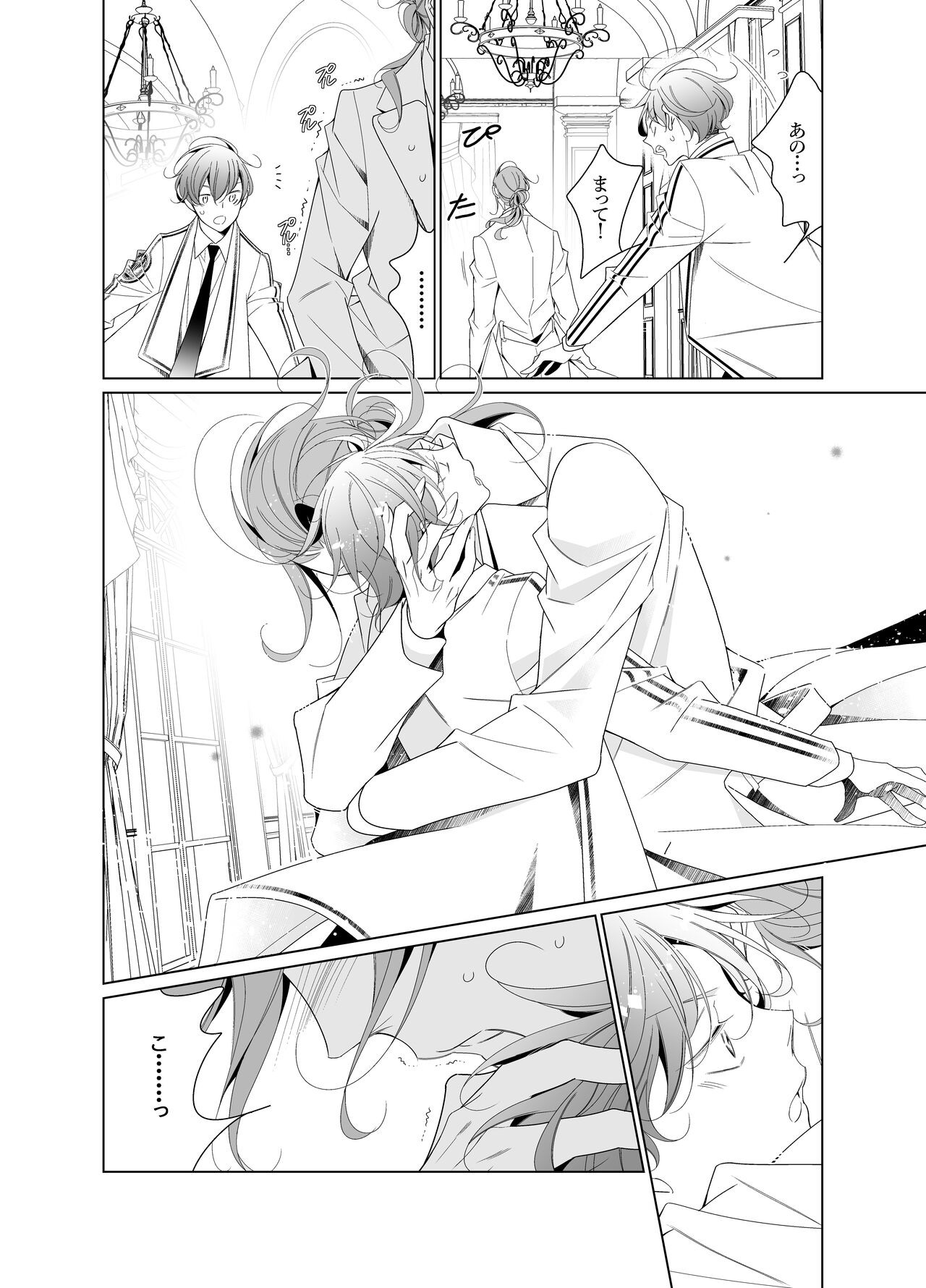 Page 62