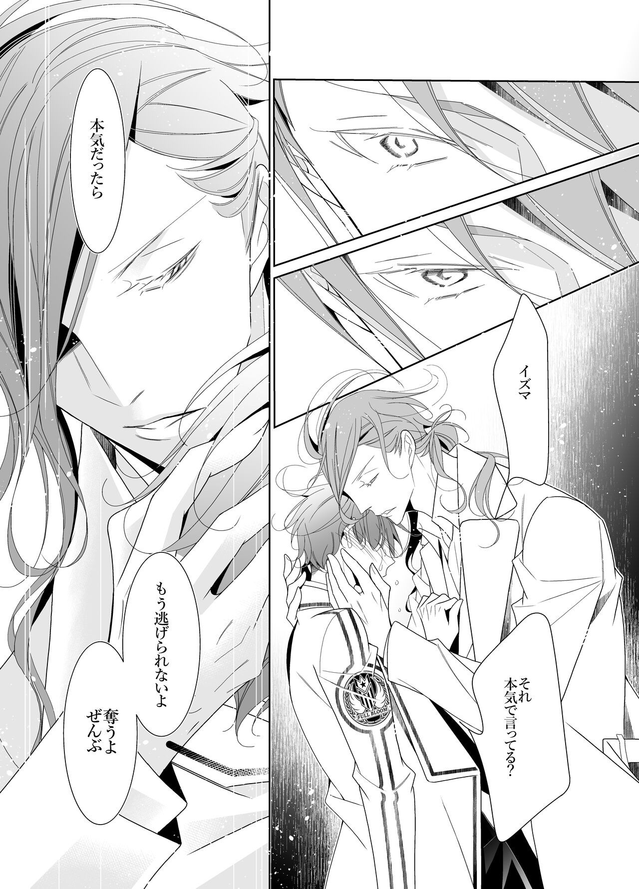 Page 73